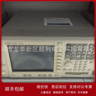 E4447A二手出售E4447A频谱分析仪 Agilent E4447A E4447A议价