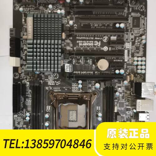技嘉GA-X79-UD3主板支持i7-3820一起议价