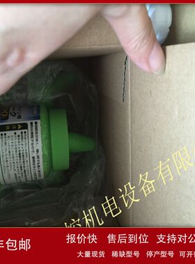 SHINWA粉斗用荧光绿78030  300g 议价