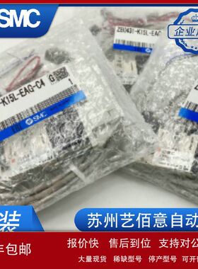 全新SMC真空发生器ZB0631/ZB0431/ZB0531-K15L-EAG-FAG-C4议价