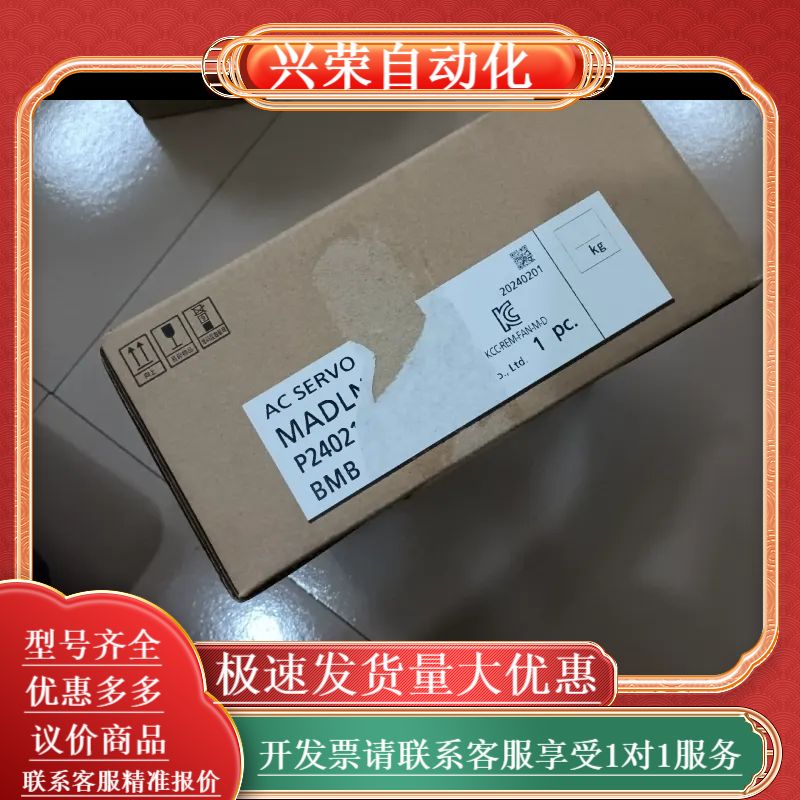 全新MADLN05BE伺服驱动器，开封未安装使用，外箱有
