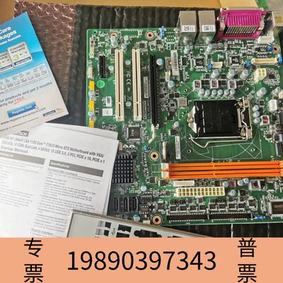 盛世9.在保AIMB-501G2工控机主板