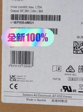 6EP1935-6ME21正品工业电源 一