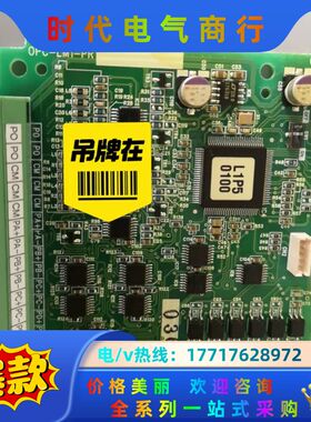 OPC-LM1-PR/SA540738-02电梯变频器P议价