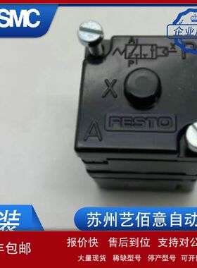 FESTO 德国费斯托 增压阀 VL-3-4-H-20 7098 全新原装正品增压阀