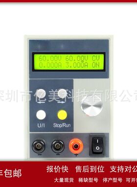 汉晟普源HSPY200-01可编程直流电源 纯数字老化电源 高压电