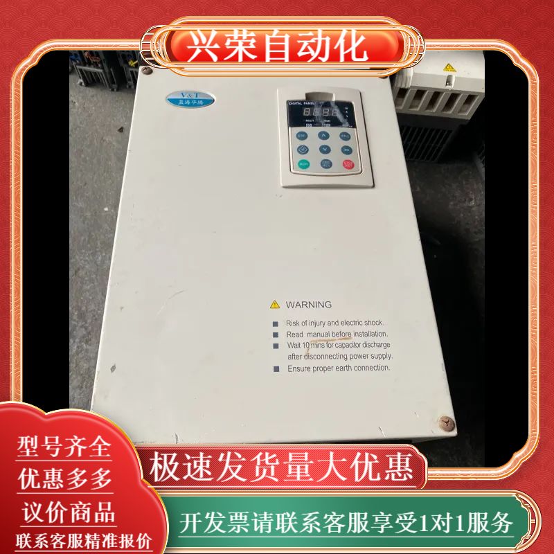 E5-PA-4T30A-69 南海华腾变频器30kw 外观成