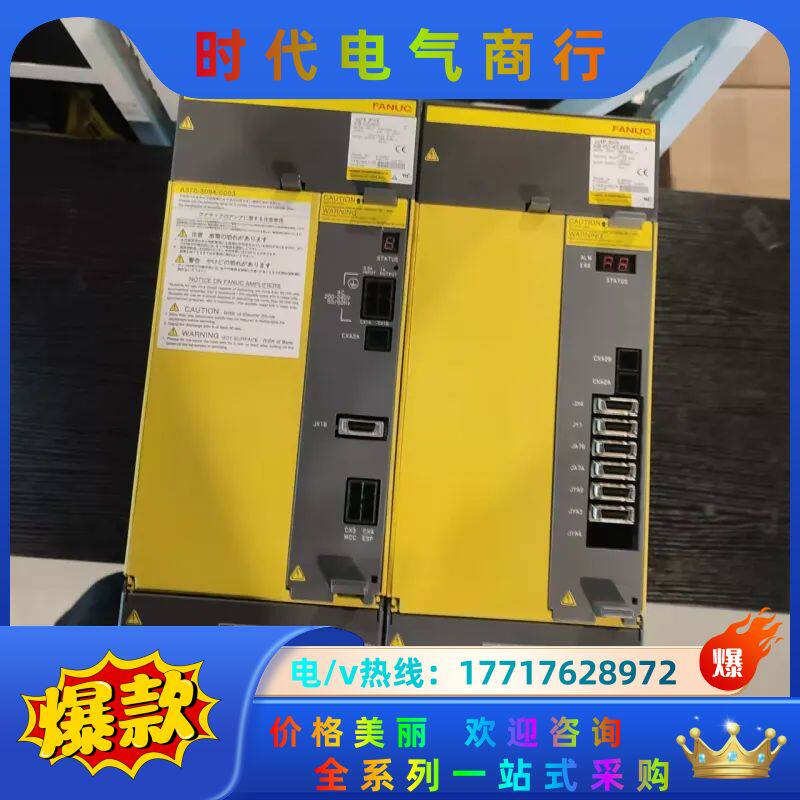发那科驱动器A06B-6121-H030#H550议价
