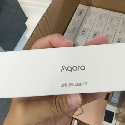 Aqara绿米双色温驱动T2，新品！T1pro的迭代品，1--议价商品