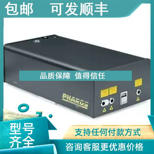 议价Light Conversion飞秒激光器 PHAROS 固态红外调谐 多波长
