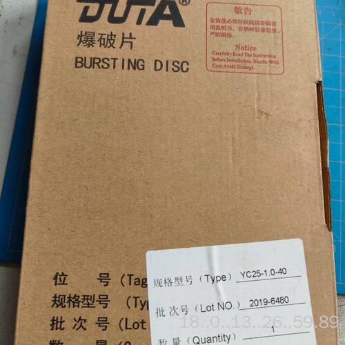 议价全新DUTA爆破片，型号YC25-1.0-40，316L不锈