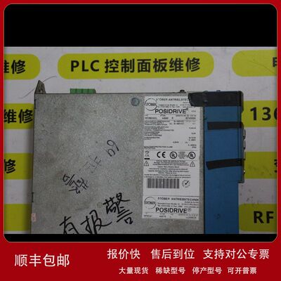 STOBER POSIDRIVE电源MDS5040-L  44560 S  8740000维修议价