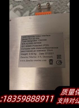 DANELEC RVI 02-004 视频接线盒询价