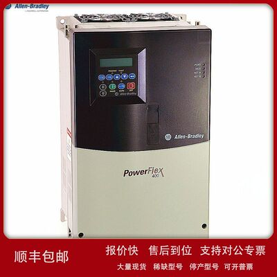 22P-D260A103  AB罗克韦尔PowerFlex 400P 132kW 交流变频器议价