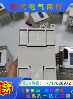 信捷PLC扩展模块，XC-E8X8YR，8点输入，8点输出继议价
