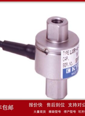 经久耐用 KYOWA称重传感器 LSM-B-10NSA1 载荷传感器议价