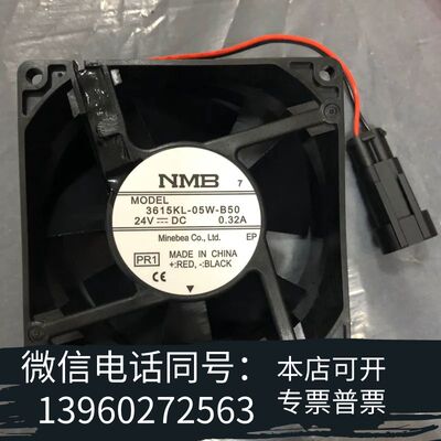 全新3615KL-05W-B50全新原装风机需询价