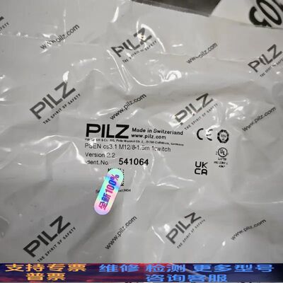 541064和541014实价原装库存多德国pilz 直 检测