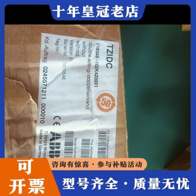 议价ABB阀门定位器V18345-102K420001  原可维修