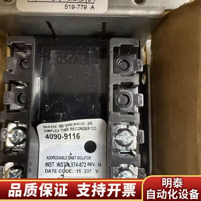 Simplex ADDRESSABLE IDNET 2 IS询价