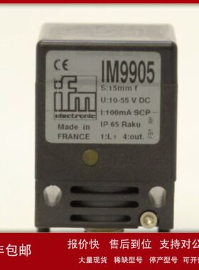 销售租售回收HIOKI日置IM9021 IM9905 IM7581-01 IM7581-02阻抗议