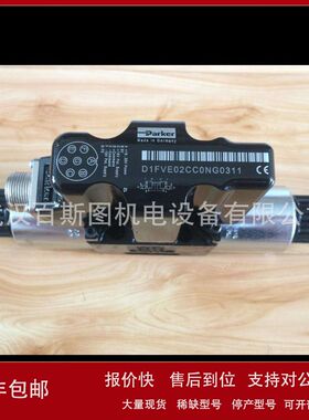 美国派克比例阀D41FTB32FC4NF00 新型号 D41FBB32FC4NF00议价
