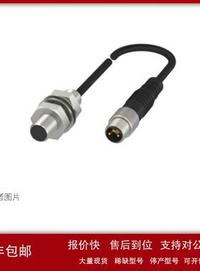 巴鲁夫接近开关BES00P4 000Y 00L5 01YE 113 30L 05L 147 0JJ 0E1