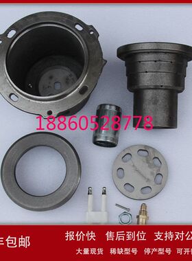 植物油电喷雾化炉头甲醇电喷一键启动炉头改装配件七孔盘拢火圈议