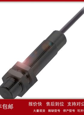 BCSM12BBI1-PSC40D-EP02巴鲁夫BALLUFF传感器BCS00PU全新原装开票