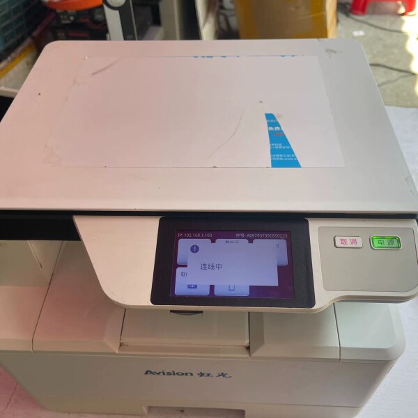 共享打印机 虹光x2030  自带扫描仪  店铺倒闭收回来询价