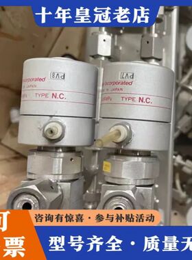 议价N.C. 日本  1660/8100  UNIT  N100可维修