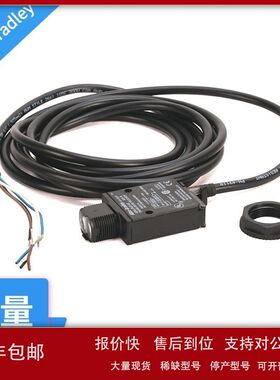 罗克韦尔光电传感器42EF-R2MEB-F4 42EF-R2MNB-A2议价