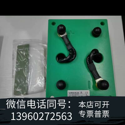 VAHLE充电刷块BLS200-2-01，…需