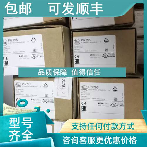议价IFM PM1704 PI2715电子压力传感器6-8周