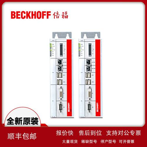 苏州茂海优势销售倍福BECKHOFF产品 ES5152议价
