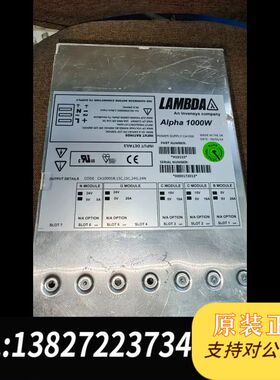 二手拆机电源lambda CA1000 5B,15C,15C