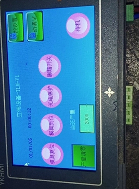 议价中达优控MM-20MR-6MT-430A-FⅩ-A触摸屏，二