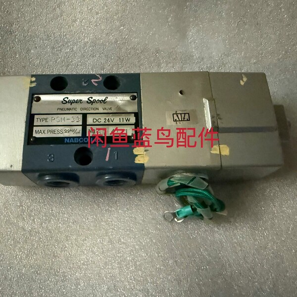 非标价NABCO Super Spool姘斿姩鏂瑰悜闃�锛屽瀷鍙稰SM-3议价
