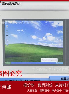 4PPC70.0702-20W 4PP045.0571-042 4PP481.1043-75贝加莱触摸屏议