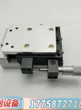 工业相机底座微调滑台。白色部分可以拆卸。上面尺寸。行程可以