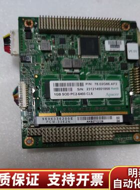 PCM-3362N工控主板    附带1询价