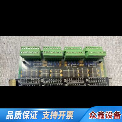 SAM MXM402多路复用器模块，型号271.130.44