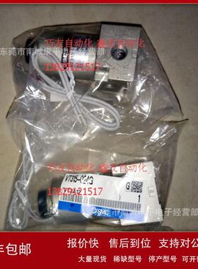 SMC电磁阀正品特价处理 VT315-023G 024G议价
