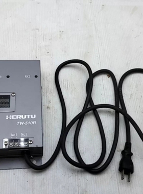 议价HERUTU正品TW-510R实物拍摄维修