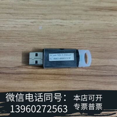 全新XCom SECS Driver  xcom supe需询价