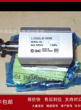 SMC气缸原装进口L-CDQ2L20-15DMZ  CDQ2A20-15DMZ议价