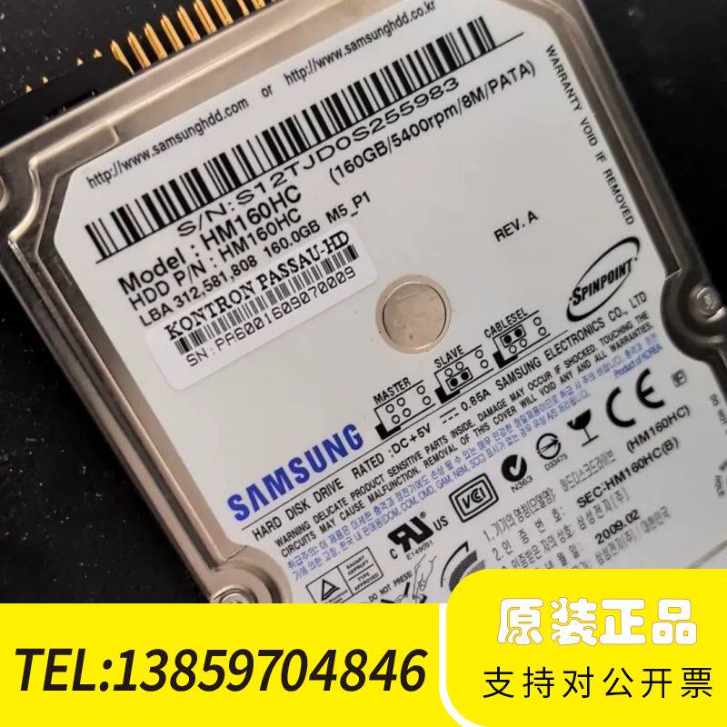 160G笔记本硬盘，型号HM160HC，2.5寸议价
