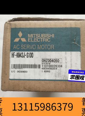 众桦电机  HF-KN43J-S100  议价