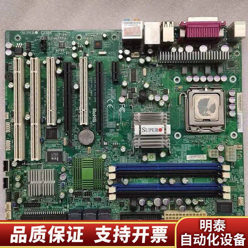 超微 C2SBX REV:2.02 775针 工作站主板 医询价