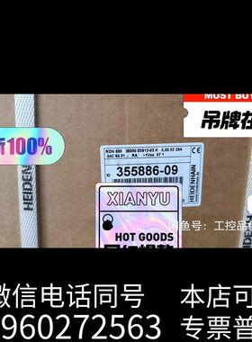 全新RCN8311 32768 EnDat22FS 124476需询价